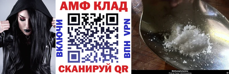Amphetamine 98%  Купить закладки  Шагонар 