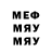 МЕТАДОН methadone Artiks KoT