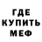 Alpha-PVP кристаллы Eileen Finnan