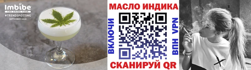 Еда ТГК марихуана  Купить  Шагонар 