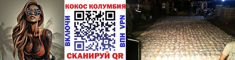 COCAIN Fish Scale Шагонар