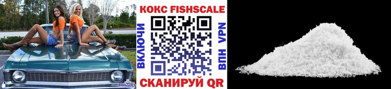 Купить  Шагонар  COCAIN Эквадор 