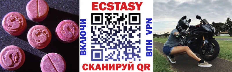 Экстази Punisher Купить закладки Шагонар