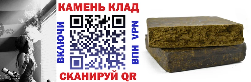 Купить где  Шагонар  Гашиш ice o lator 
