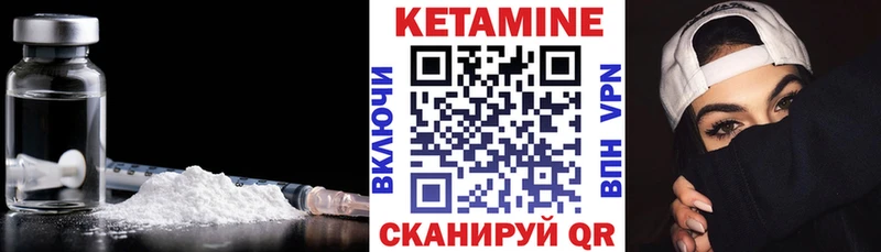 Купить закладки  Шагонар  Кетамин ketamine 