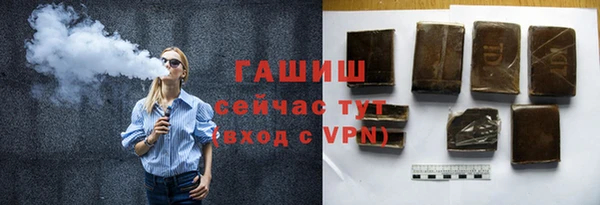 соль курить ск Пересвет