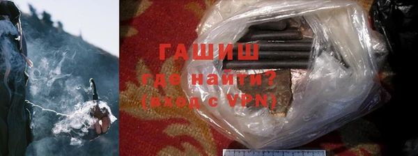 соль курить ск Пересвет