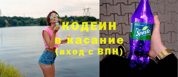 экстази Переславль-Залесский