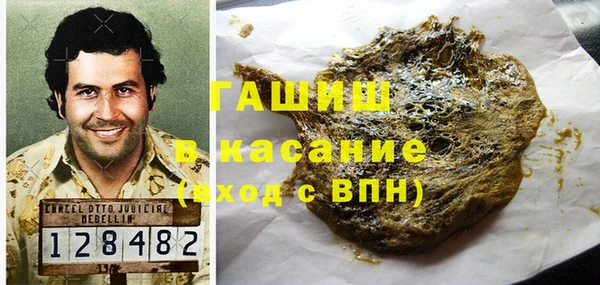 соль курить ск Пересвет