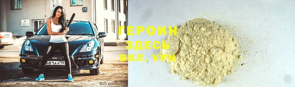 экстази Переславль-Залесский