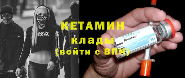 экстази Переславль-Залесский