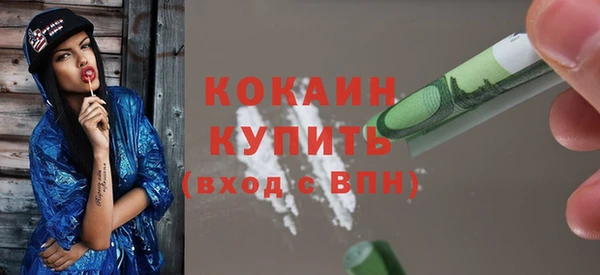 экстази Переславль-Залесский