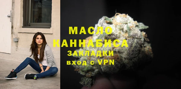 экстази Переславль-Залесский