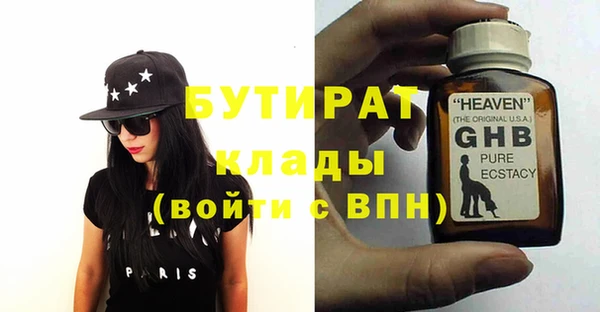 экстази Переславль-Залесский