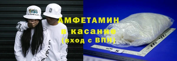 соль курить ск Пересвет