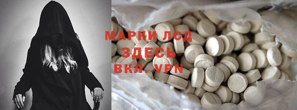 экстази Переславль-Залесский