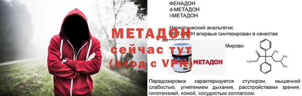 экстази Переславль-Залесский