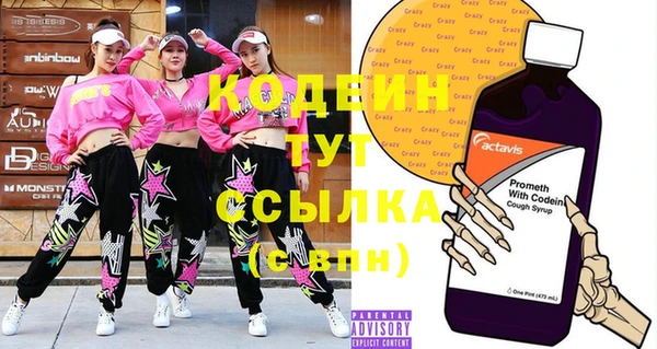 экстази Переславль-Залесский