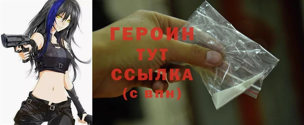 соль курить ск Пересвет