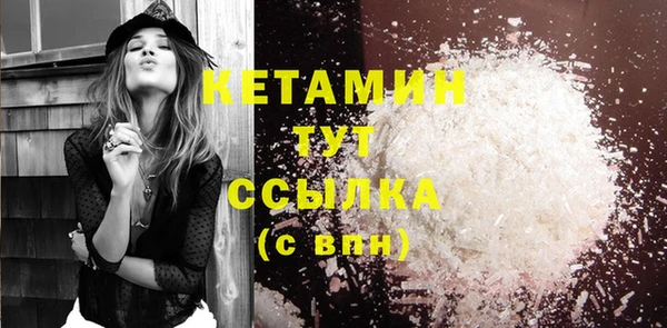 соль курить ск Пересвет