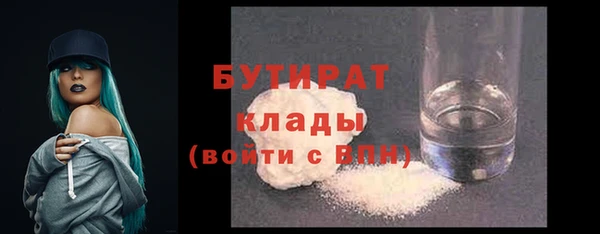 экстази Переславль-Залесский