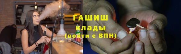 соль курить ск Пересвет