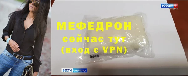 соль курить ск Пересвет