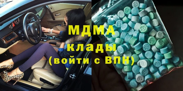 соль курить ск Пересвет