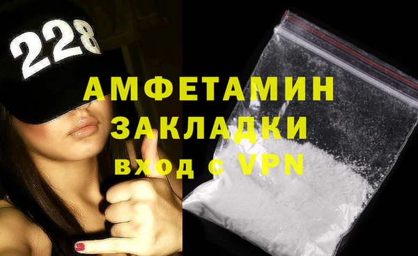 соль курить ск Пересвет