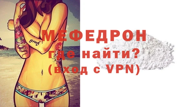 соль курить ск Пересвет