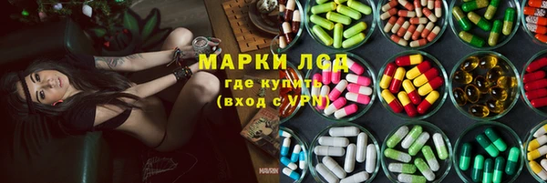 экстази Переславль-Залесский