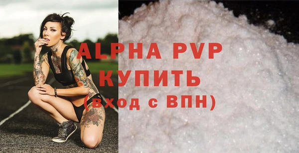 соль курить ск Пересвет