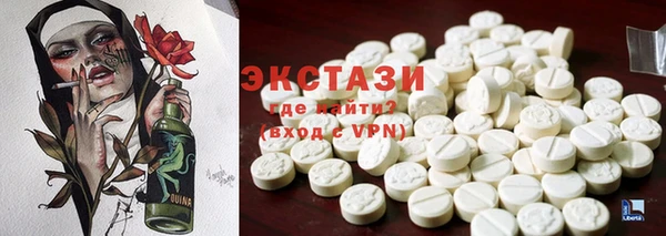 соль курить ск Пересвет