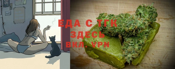 соль курить ск Пересвет