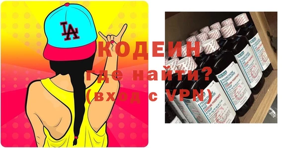 соль курить ск Пересвет