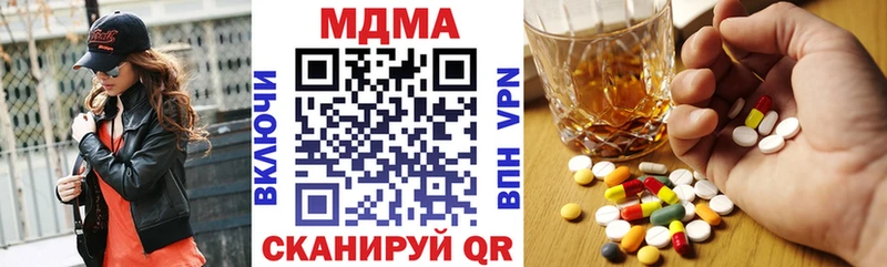 Купить  Шагонар  MDMA кристаллы 