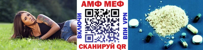 Первитин пудра  Купить где  Шагонар 