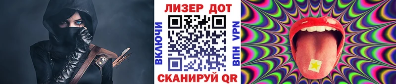 Наркотические марки 1500мкг  Купить закладки  Шагонар 