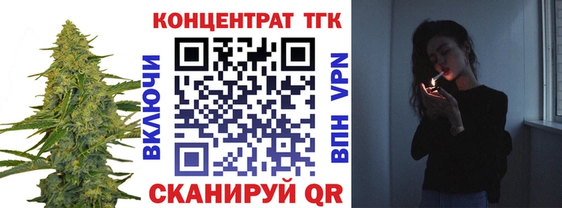 Купить где Шагонар ТГК гашишное масло